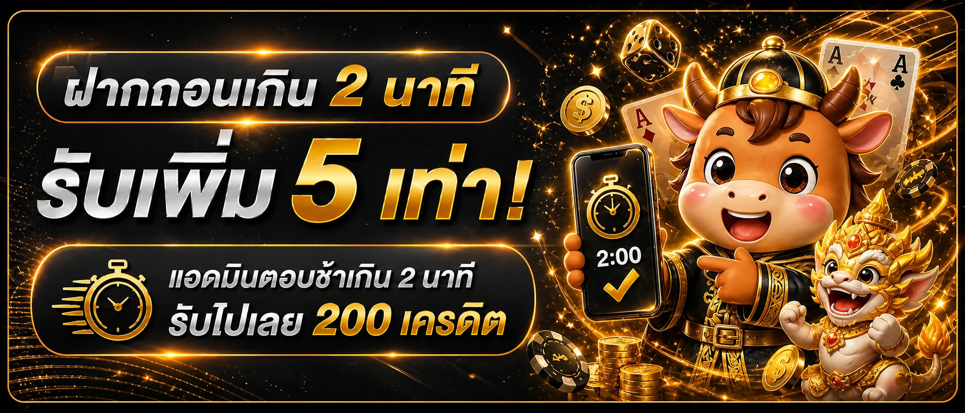 ภาพเกมสล็อต PG และแนวทางเลือกเกมบน ZEN456
